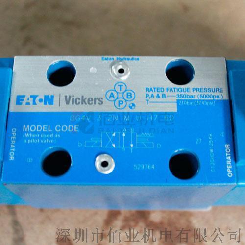DG4V-3-2N-M-U-H7-60图产品