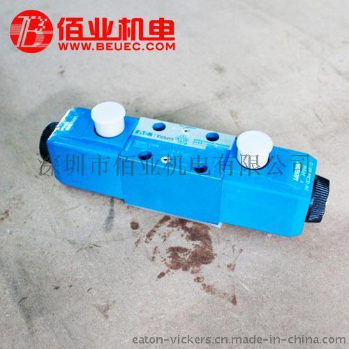 DG4V-3-2N-M-U-H7-60，伊顿威格士电磁阀