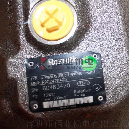 AA10VSO45DFR1/31R-PPA12N00-S1648深圳力士乐批发