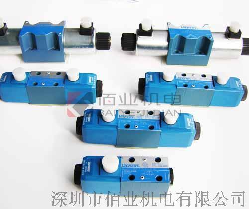 DG4V-5-2AJ-M-U-H6-20广东伊顿威格士