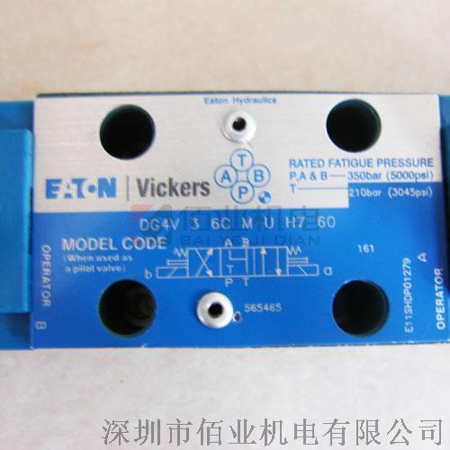 DG4V-3-6C-M-U-H7-60电磁换向阀