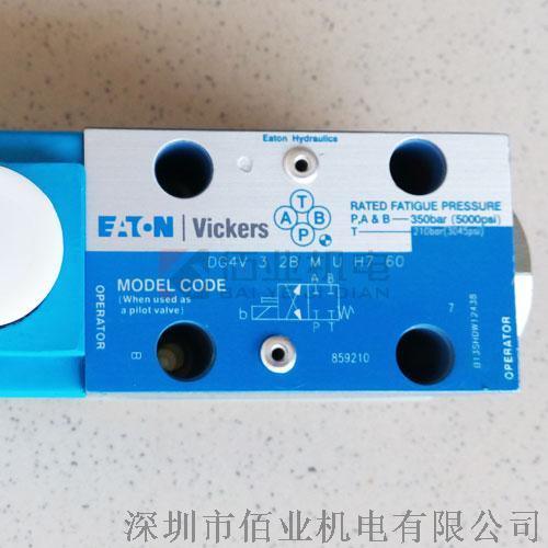 DG4V-3-2B-M-U-H7-60伊顿威格士换向阀