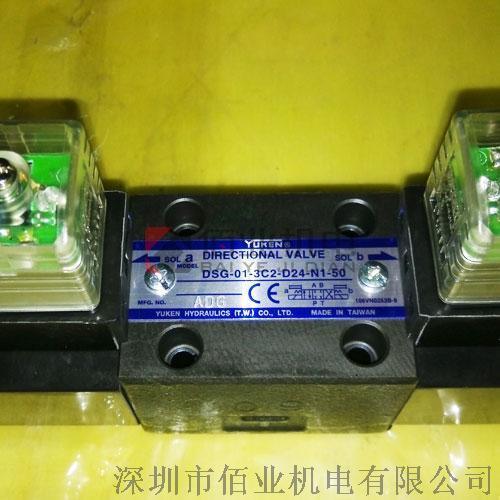 DSG-01-3C2-D24-N1-50T462油研电磁阀