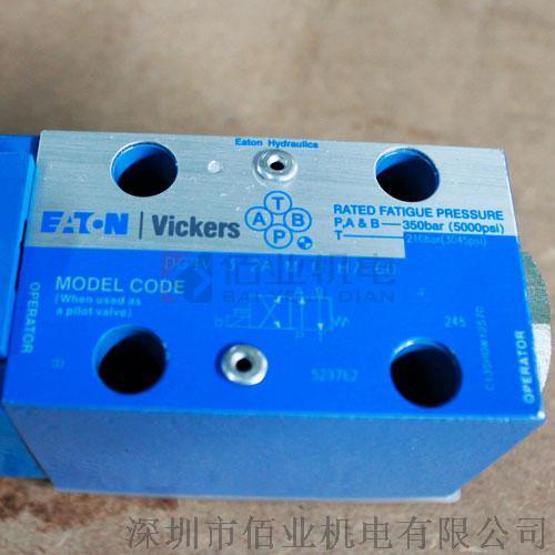 伊顿威格士DG4V-3-2A-M-U-H7-60电磁阀
